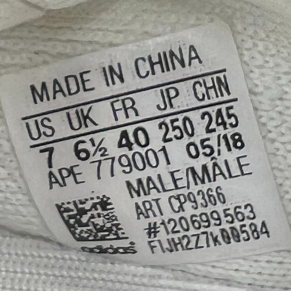 Yeezy Boost 350 V2 'Cream White / Triple White'(2017) - Picture 10 of 10